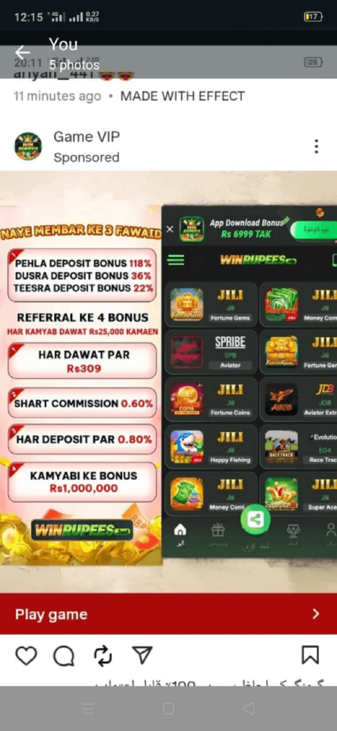 666p-game