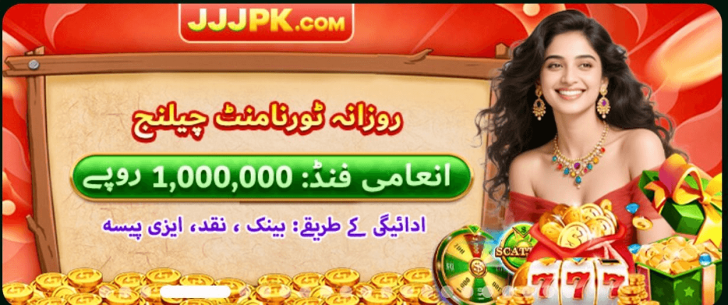 JJJPK-Game