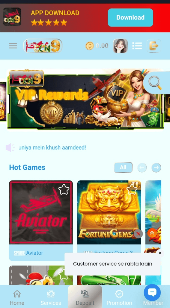 CCN9-Game