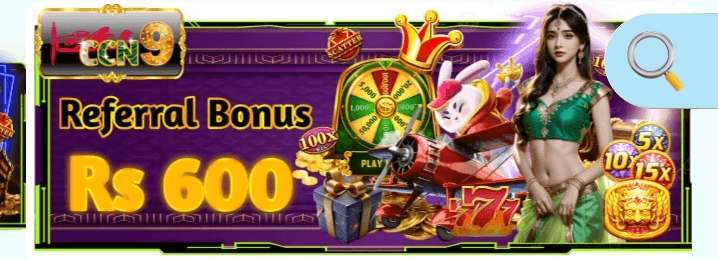 CCN9-Game